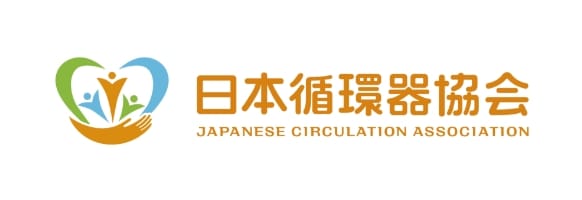 日本循環器協会