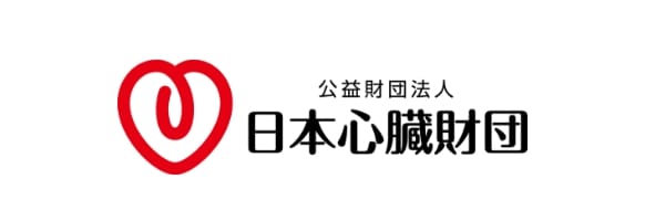 日本心臓財団