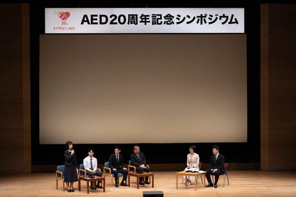 AED20周年記念シンポジウム・体験イベント開催報告